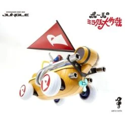 Jungle Miracle Car -Negozio Funko jungle miracle car 4