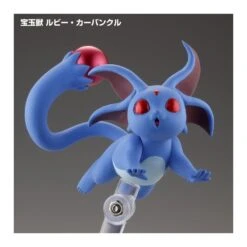 Kaiyodo Yu-Gi-Oh! Series 3D Monster Collection Vol.1 Box 13 Kaiyodo Yu-Gi-Oh! Series 3D Monster Collection Vol.1 Box -Negozio Funko kaiyodo yu gi oh series 3d monster collection vol1 box 4