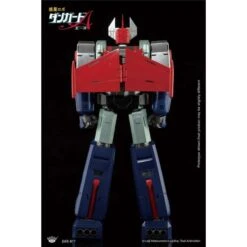 King Arts Diecast Figure Series Danguard Ace DFS077 -Negozio Funko king arts diecast figure series danguard ace dfs077 3