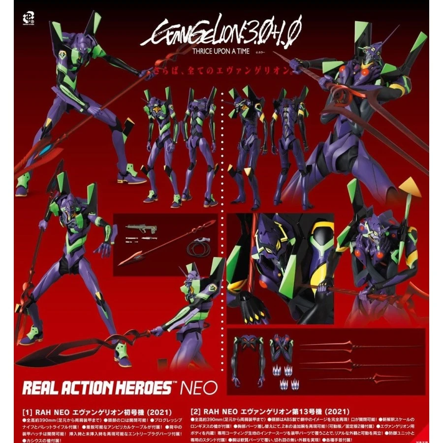 Medicom Toy Real Action Heroes Neo Neon Genesis Evangelion Unit-01 1 Medicom Toy Real Action Heroes Neo Neon Genesis Evangelion Unit-01