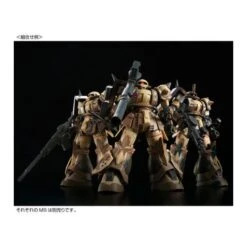 P-Bandai High Grade HG 1/144 Mobile Suit Gundam MS-06GD Zaku High Mobility Surface Type Selma's Unit -Negozio Funko p bandai high grade hg 1144 mobile suit gundam ms 06gd zaku high mobility surface type selma s unit 7