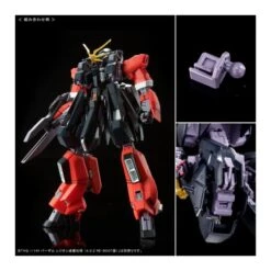 P-Bandai High Grade HGUC 1/144 Mobile Suit Gundam ARZ-124 Gundam TR-6 Wound Wort Psycho Blade Custom 15 P-Bandai High Grade HGUC 1/144 Mobile Suit Gundam ARZ-124 Gundam TR-6 Wound Wort Psycho Blade Custom -Negozio Funko p bandai high grade hguc 1144 mobile suit gundam arz 124 gundam tr 6 wound wort psycho blade custom 7