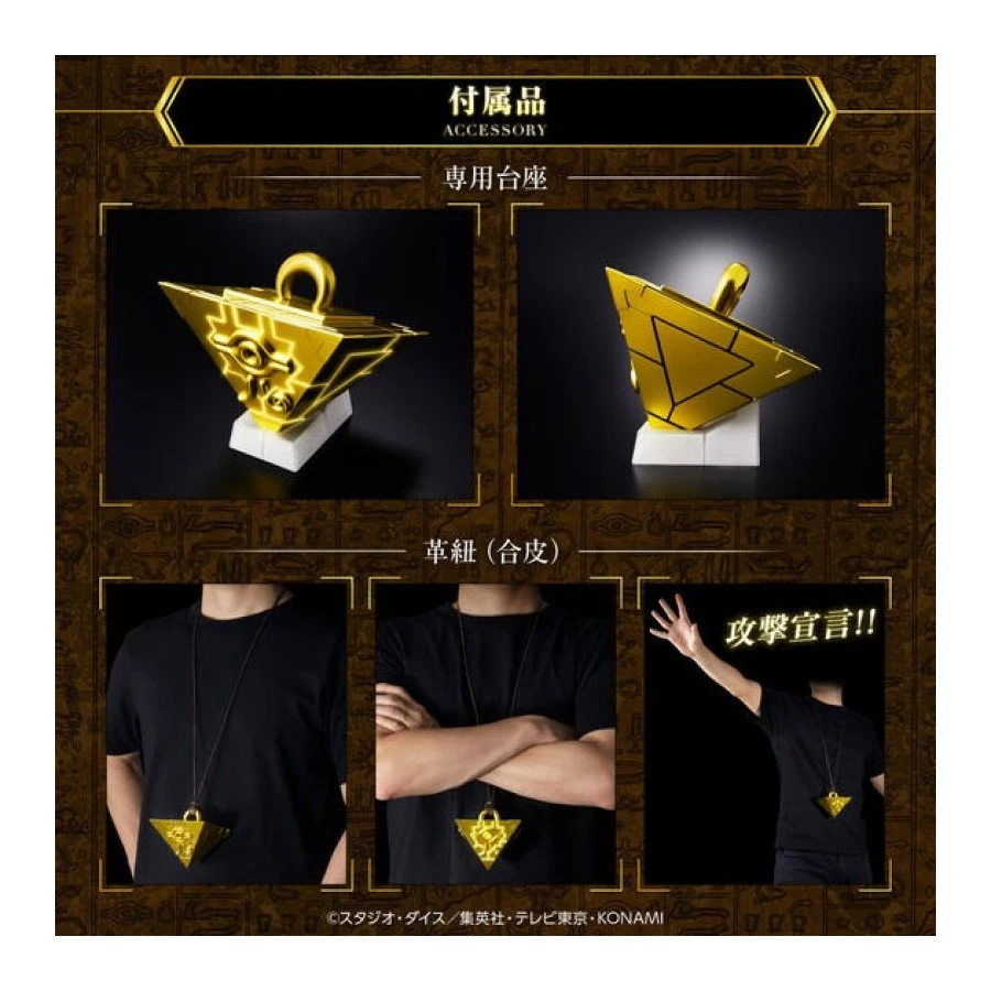 P-Bandai Yu-Gi-Oh! Duel Monsters Millennium Puzzle Complete Edition 2 P-Bandai Yu-Gi-Oh! Duel Monsters Millennium Puzzle Complete Edition - Image 2