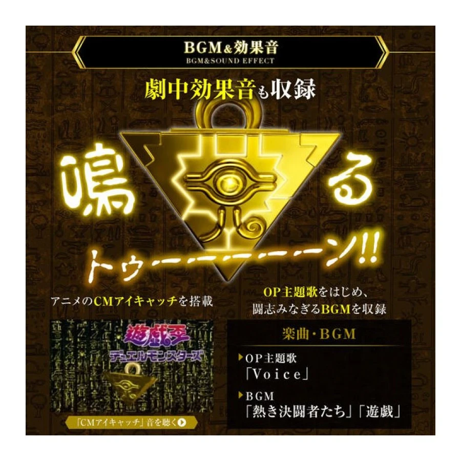 P-Bandai Yu-Gi-Oh! Duel Monsters Millennium Puzzle Complete Edition 5 P-Bandai Yu-Gi-Oh! Duel Monsters Millennium Puzzle Complete Edition - Image 5