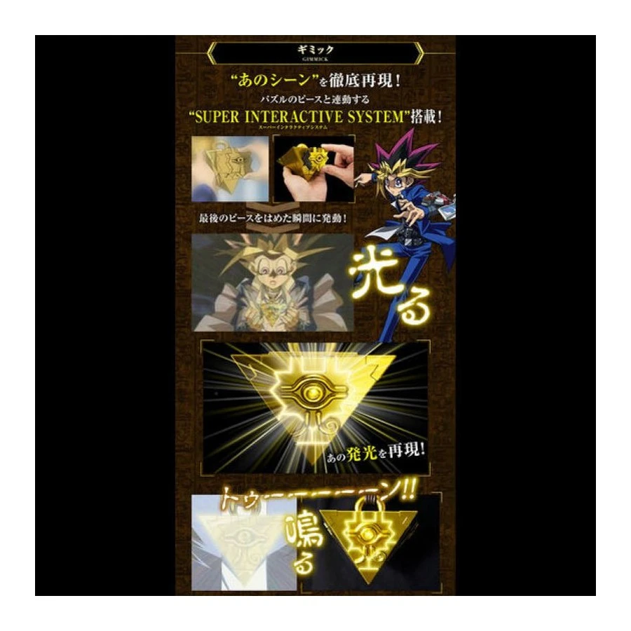 P-Bandai Yu-Gi-Oh! Duel Monsters Millennium Puzzle Complete Edition 6 P-Bandai Yu-Gi-Oh! Duel Monsters Millennium Puzzle Complete Edition - Image 6