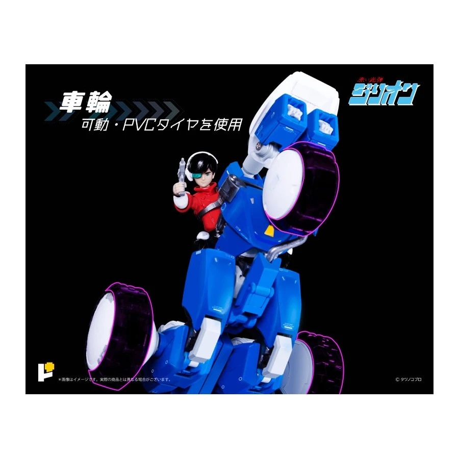 Pose Toy Pose+ Metal Series Red Photon Bullet Zillion Tri Charger & JJ 13 Pose Toy Pose+ Metal Series Red Photon Bullet Zillion Tri Charger & JJ - Image 13