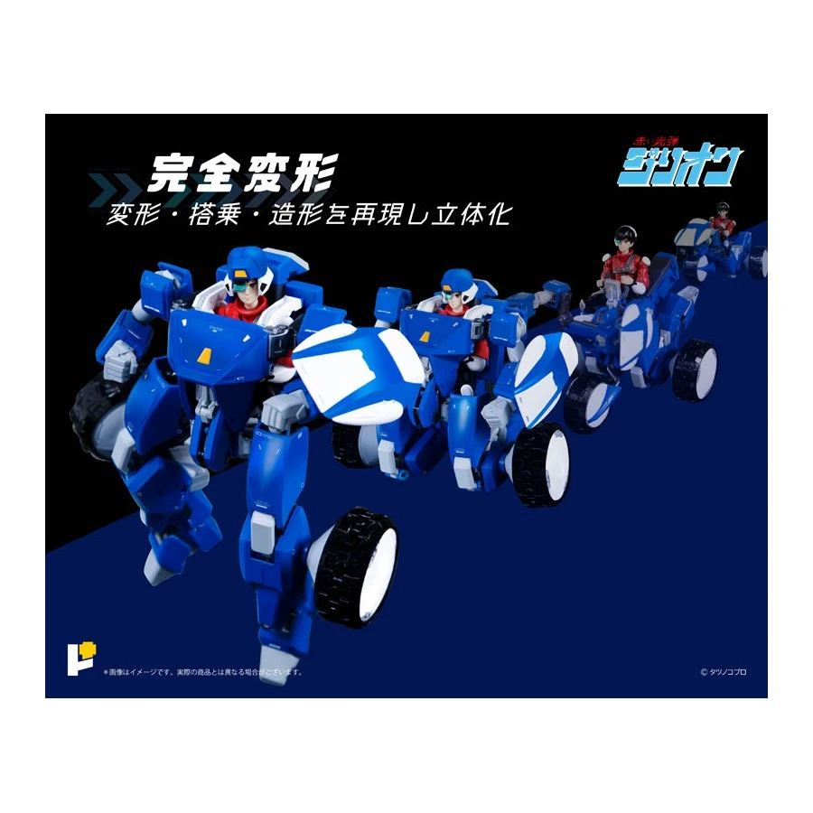 Pose Toy Pose+ Metal Series Red Photon Bullet Zillion Tri Charger & JJ 14 Pose Toy Pose+ Metal Series Red Photon Bullet Zillion Tri Charger & JJ - Image 14