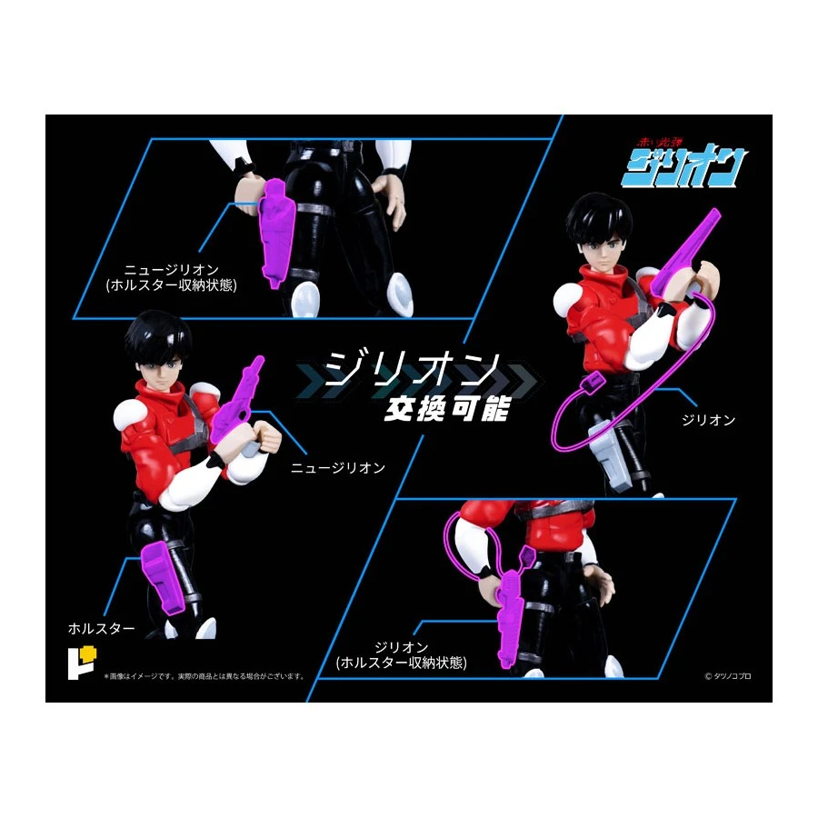 Pose Toy Pose+ Metal Series Red Photon Bullet Zillion Tri Charger & JJ 19 Pose Toy Pose+ Metal Series Red Photon Bullet Zillion Tri Charger & JJ - Image 19