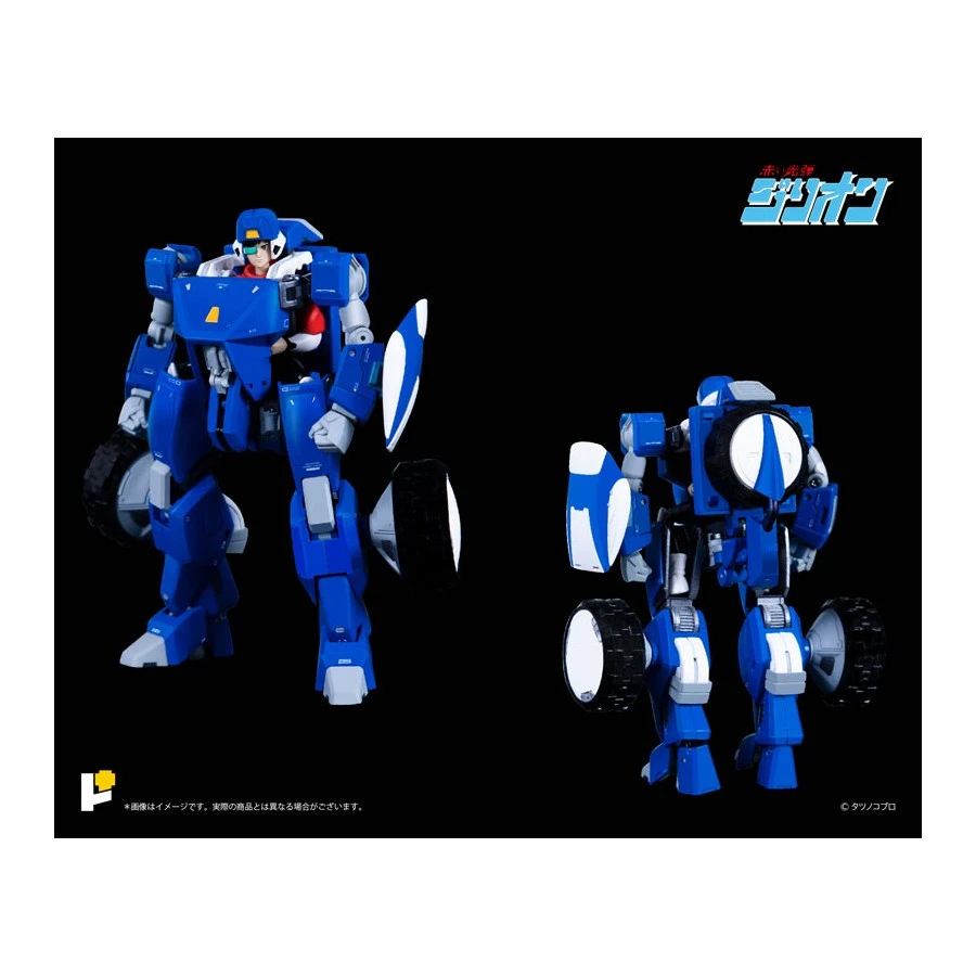 Pose Toy Pose+ Metal Series Red Photon Bullet Zillion Tri Charger & JJ 3 Pose Toy Pose+ Metal Series Red Photon Bullet Zillion Tri Charger & JJ - Image 3