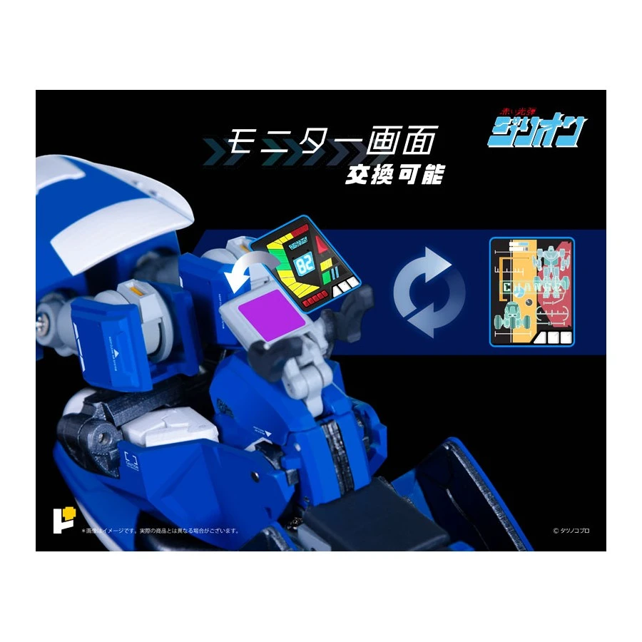 Pose Toy Pose+ Metal Series Red Photon Bullet Zillion Tri Charger & JJ 9 Pose Toy Pose+ Metal Series Red Photon Bullet Zillion Tri Charger & JJ - Image 9