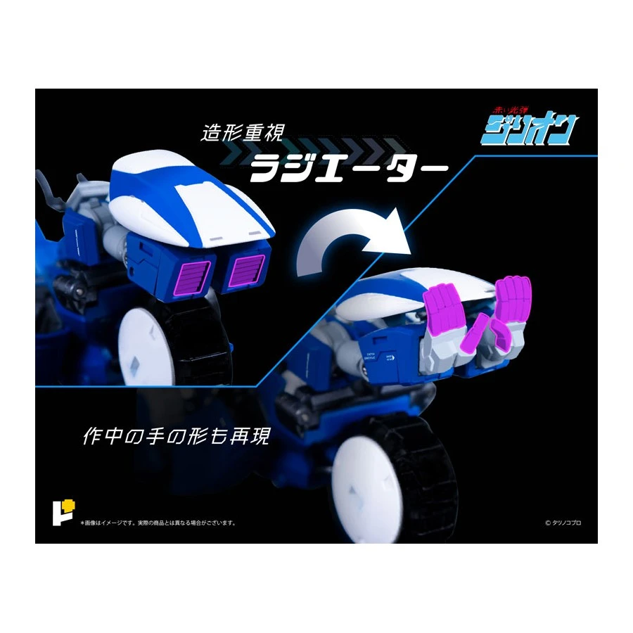 Pose Toy Pose+ Metal Series Red Photon Bullet Zillion Tri Charger & JJ 10 Pose Toy Pose+ Metal Series Red Photon Bullet Zillion Tri Charger & JJ - Image 10