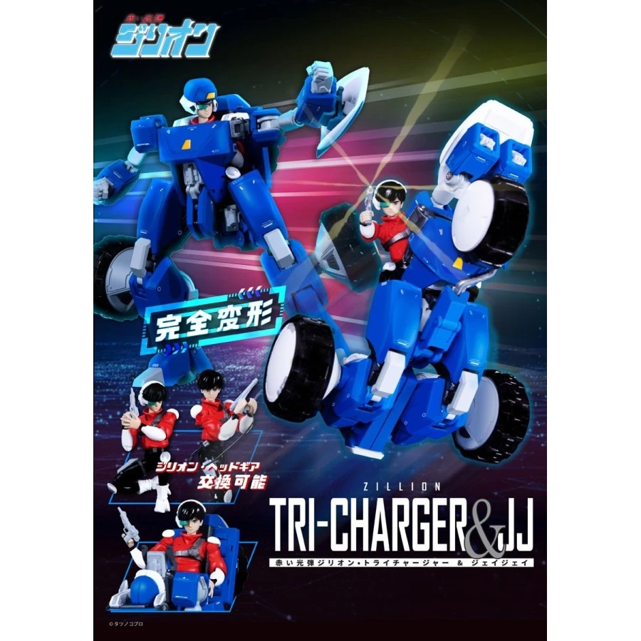 Pose Toy Pose+ Metal Series Red Photon Bullet Zillion Tri Charger & JJ 1 Pose Toy Pose+ Metal Series Red Photon Bullet Zillion Tri Charger & JJ
