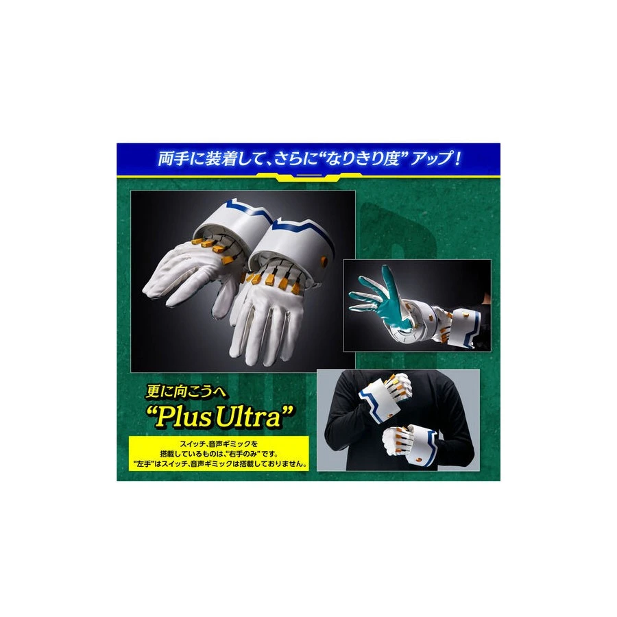 P-Bandai My Hero Academia Deku Deku's Gloves Full Set Version 10 P-Bandai My Hero Academia Deku Deku's Gloves Full Set Version - Image 10