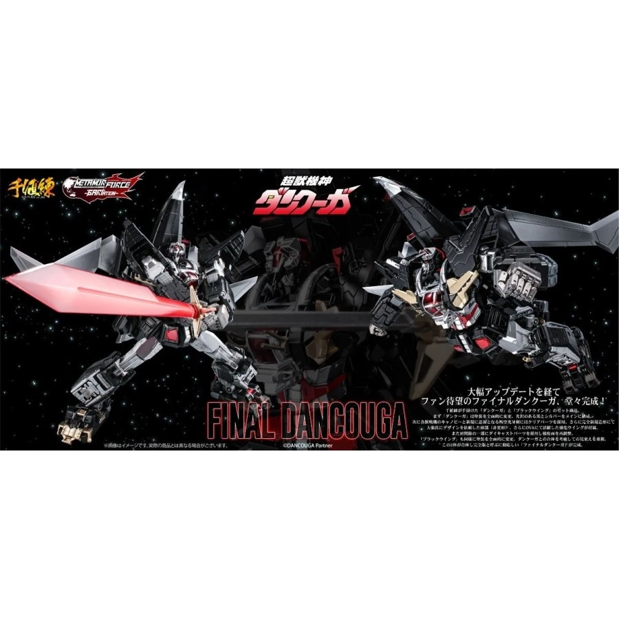Sentinel Metamor-Force Bari-ation Dancouga Super Beast Machine God Final Dancougar 1 Sentinel Metamor-Force Bari-ation Dancouga Super Beast Machine God Final Dancougar
