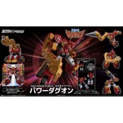 Sentinel Metamor-Force Brave Command Dagwon Power Dagwon