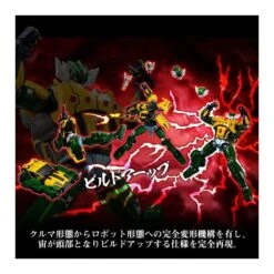 Sentinel Metamor-Force Koutetsu Jeeg A.K.A. Jeegfried -Negozio Funko sentinel metamor force koutetsu jeeg aka jeegfried 18