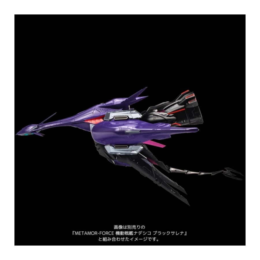 Sentinel Metamor-Force Black Selena High Mobility Unit Martian Successor Nadesico The Prince Of Darkness 6 Sentinel Metamor-Force Black Selena High Mobility Unit Martian Successor Nadesico The Prince Of Darkness - Image 6