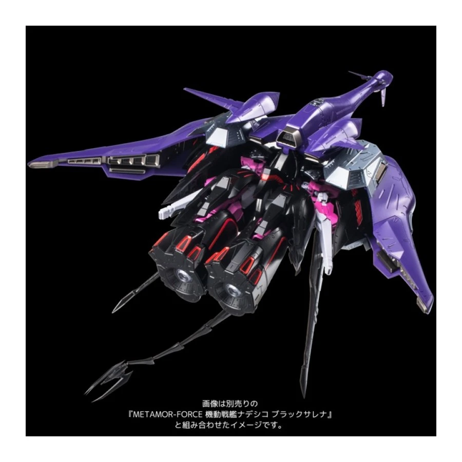 Sentinel Metamor-Force Black Selena High Mobility Unit Martian Successor Nadesico The Prince Of Darkness 7 Sentinel Metamor-Force Black Selena High Mobility Unit Martian Successor Nadesico The Prince Of Darkness - Image 7