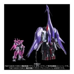 Sentinel Metamor-Force Black Selena High Mobility Unit Martian Successor Nadesico The Prince Of Darkness 16 Sentinel Metamor-Force Black Selena High Mobility Unit Martian Successor Nadesico The Prince Of Darkness -Negozio Funko sentinel metamor force martian successor nadesico the prince of darkness black selena high mobility unit 7