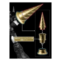 Sentinel Plaiobot Tengen Toppa Gurren Lagan Super Galaxy Gurren Lagan -Negozio Funko sentinel plaiobot tengen toppa gurren lagan super galaxy gurren lagan 13