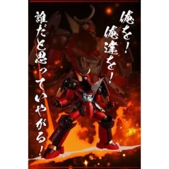 Sentinel Riobot Gurren Lagann Henkei Gattai Gurren Lagann -Negozio Funko sentinel riobot gurren lagann henkei gattai gurren lagann 18