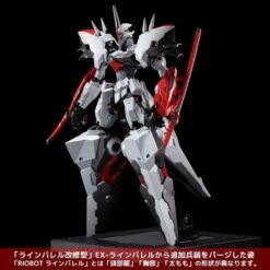 Sentinel Riobot Linebarrels Of Iron Ex-Linebarrels Deluxe -Negozio Funko sentinel riobot linebarrels of iron ex linebarrels 15