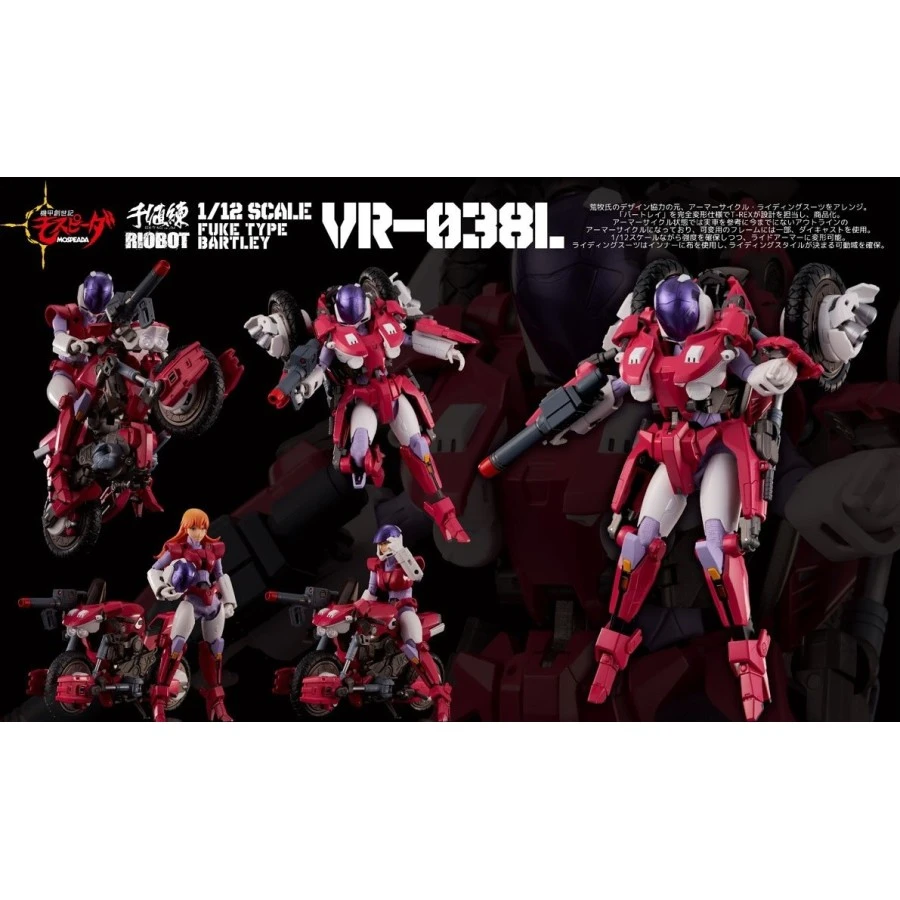 Sentinel Riobot VR-038L Genesis Climber Mospeada Bartley Houquet 1 Sentinel Riobot VR-038L Genesis Climber Mospeada Bartley Houquet