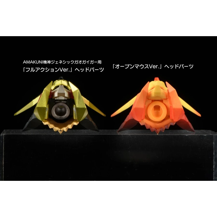 Sentinel X Amakuni Kizin King Of Braves GaoGaiGar Final Grand Glorious Gathering Conqueror King Genesic 10 Sentinel X Amakuni Kizin King Of Braves GaoGaiGar Final Grand Glorious Gathering Conqueror King Genesic - Image 10