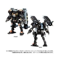 Takara Tomy Diaclone Reboot Argo Versaulter Voyager Unit Abyss Version -Negozio Funko takara tomy diaclone reboot argo versaulter voyager unit abyss version 2