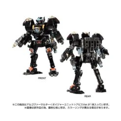 Takara Tomy Diaclone Reboot Argo Versaulter Voyager Unit Abyss Version -Negozio Funko takara tomy diaclone reboot argo versaulter voyager unit abyss version 3