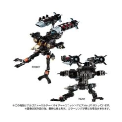 Takara Tomy Diaclone Reboot Argo Versaulter Voyager Unit Abyss Version -Negozio Funko takara tomy diaclone reboot argo versaulter voyager unit abyss version 6