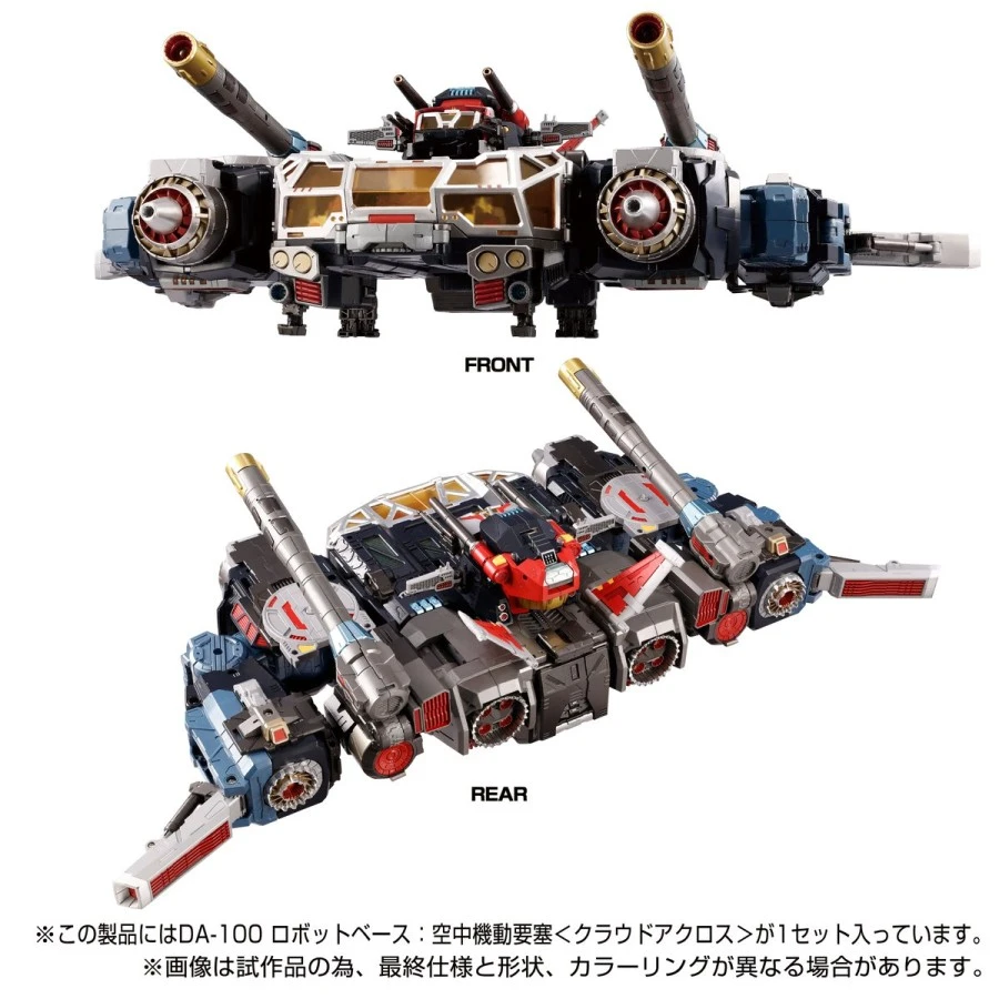 Takara Tomy Diaclone Reboot DA-100 Robot Base Aerial Mobile Fortress Cloud Across 2 Takara Tomy Diaclone Reboot DA-100 Robot Base Aerial Mobile Fortress Cloud Across - Image 2