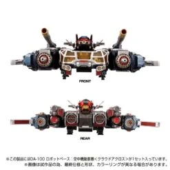 Takara Tomy Diaclone Reboot DA-100 Robot Base Aerial Mobile Fortress Cloud Across 13 Takara Tomy Diaclone Reboot DA-100 Robot Base Aerial Mobile Fortress Cloud Across -Negozio Funko takara tomy diaclone reboot da 100 robot base aerial mobile fortress cloud across 2