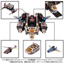 Takara Tomy Diaclone Reboot DA-100 Robot Base Aerial Mobile Fortress Cloud Across 15 Takara Tomy Diaclone Reboot DA-100 Robot Base Aerial Mobile Fortress Cloud Across -Negozio Funko takara tomy diaclone reboot da 100 robot base aerial mobile fortress cloud across 4
