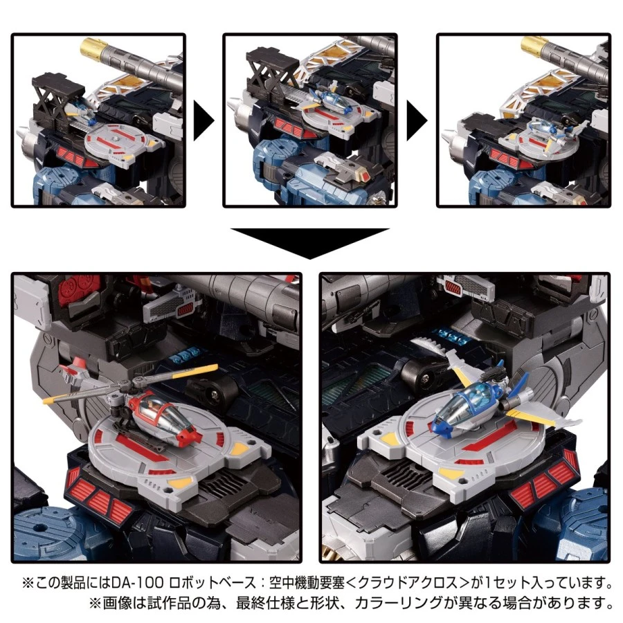 Takara Tomy Diaclone Reboot DA-100 Robot Base Aerial Mobile Fortress Cloud Across 6 Takara Tomy Diaclone Reboot DA-100 Robot Base Aerial Mobile Fortress Cloud Across - Image 6