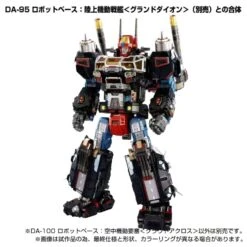 Takara Tomy Diaclone Reboot DA-100 Robot Base Aerial Mobile Fortress Cloud Across 18 Takara Tomy Diaclone Reboot DA-100 Robot Base Aerial Mobile Fortress Cloud Across -Negozio Funko takara tomy diaclone reboot da 100 robot base aerial mobile fortress cloud across 7