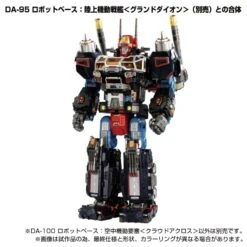 Takara Tomy Diaclone Reboot DA-100 Robot Base Aerial Mobile Fortress Cloud Across 19 Takara Tomy Diaclone Reboot DA-100 Robot Base Aerial Mobile Fortress Cloud Across -Negozio Funko takara tomy diaclone reboot da 100 robot base aerial mobile fortress cloud across 8