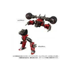 Takara Tomy Diaclone Reboot DA-59 Tryverse Tryrumbler Red Chaser -Negozio Funko takara tomy diaclone reboot da 59 tryverse tryrumbler red chaser 6
