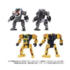 Takara Tomy Diaclone Reboot DA-81 Big Powered GV Verscaliber Expansion Set -Negozio Funko takara tomy diaclone reboot da 81 big powered gv verscaliber expansion set 2