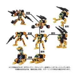 Takara Tomy Diaclone Reboot DA-81 Big Powered GV Verscaliber Expansion Set -Negozio Funko takara tomy diaclone reboot da 81 big powered gv verscaliber expansion set 4
