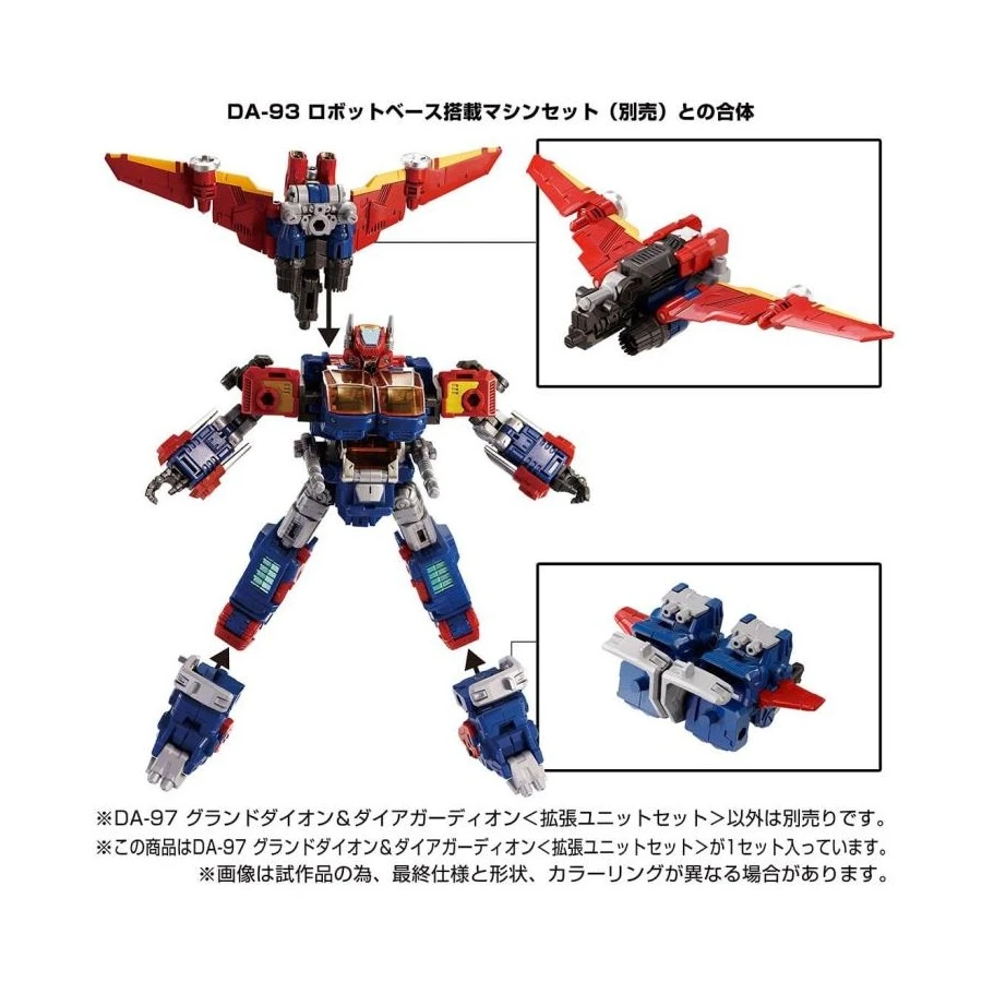 Takara Tomy Diaclone Reboot DA-97 Grand Dion & Dia-Guardian Expansion Set 2 Takara Tomy Diaclone Reboot DA-97 Grand Dion & Dia-Guardian Expansion Set - Image 2