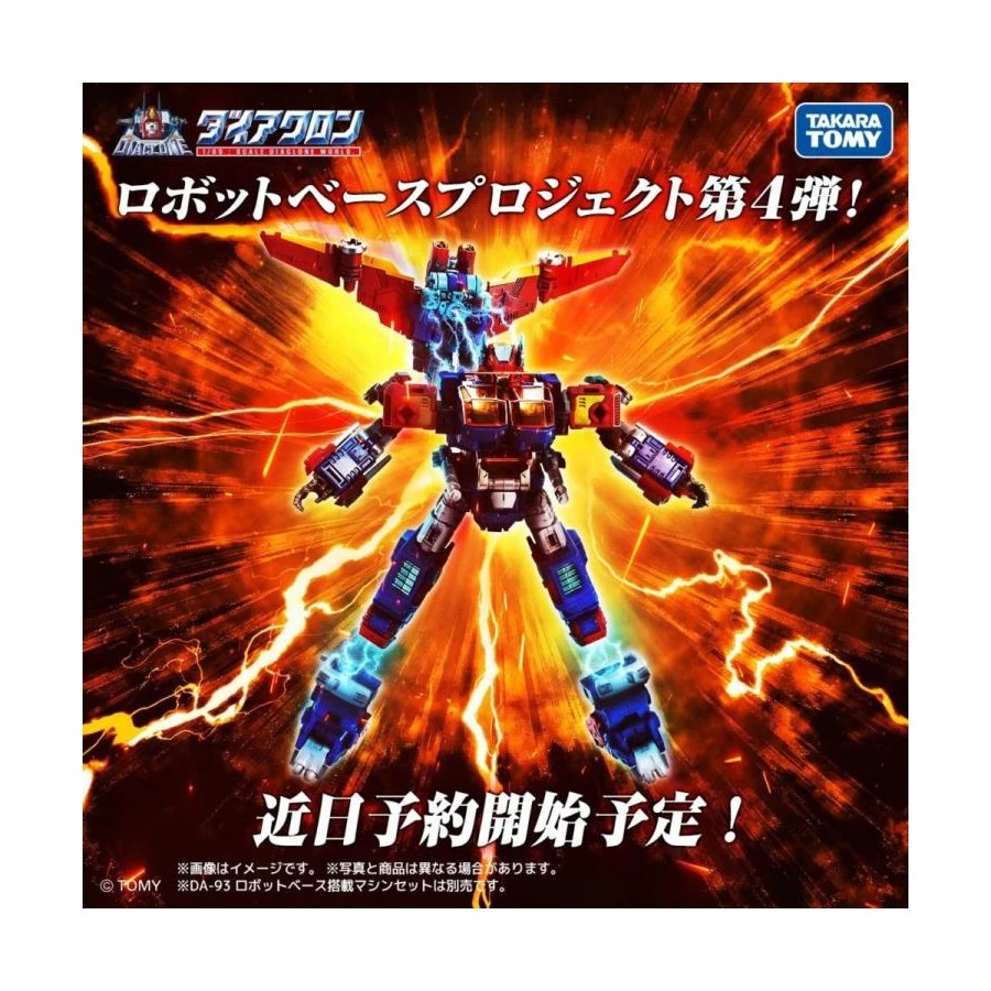 Takara Tomy Diaclone Reboot DA-97 Grand Dion & Dia-Guardian Expansion Set 11 Takara Tomy Diaclone Reboot DA-97 Grand Dion & Dia-Guardian Expansion Set - Image 11