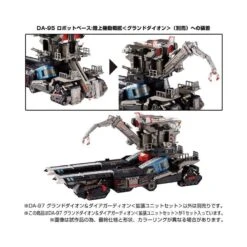 Takara Tomy Diaclone Reboot DA-97 Grand Dion & Dia-Guardian Expansion Set 18 Takara Tomy Diaclone Reboot DA-97 Grand Dion & Dia-Guardian Expansion Set -Negozio Funko takara tomy diaclone reboot da 97 grand dion dia guardian expansion set 6