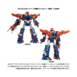 Takara Tomy Diaclone Reboot DA-97 Grand Dion & Dia-Guardian Expansion Set 19 Takara Tomy Diaclone Reboot DA-97 Grand Dion & Dia-Guardian Expansion Set -Negozio Funko takara tomy diaclone reboot da 97 grand dion dia guardian expansion set 7