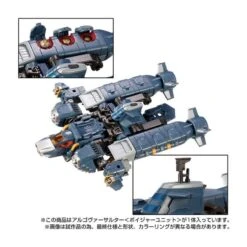 Takara Tomy Diaclone Reboot Tactical Mover Argo Versaulter Voyager Unit -Negozio Funko takara tomy diaclone reboot tactical mover argo versaulter voyager unit 4