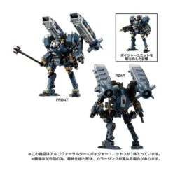 Takara Tomy Diaclone Reboot Tactical Mover Argo Versaulter Voyager Unit -Negozio Funko takara tomy diaclone reboot tactical mover argo versaulter voyager unit 7