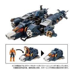 Takara Tomy Diaclone Reboot Tactical Mover Argo Versaulter Voyager Unit -Negozio Funko takara tomy diaclone reboot tactical mover argo versaulter voyager unit 8