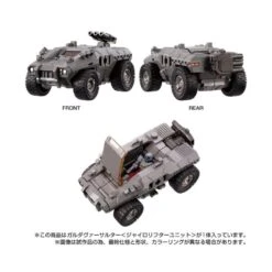 Takara Tomy Diaclone Reboot Tactical Mover Garuda Versaulter Gyrolifter Unit -Negozio Funko takara tomy diaclone reboot tactical mover garuda versaulter gyrolifter unit 5