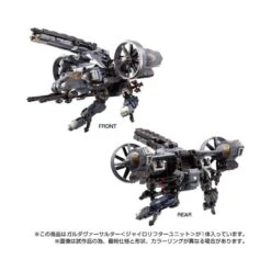 Takara Tomy Diaclone Reboot Tactical Mover Garuda Versaulter Gyrolifter Unit -Negozio Funko takara tomy diaclone reboot tactical mover garuda versaulter gyrolifter unit 6
