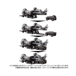 Takara Tomy Diaclone Reboot Tactical Mover Garuda Versaulter Gyrolifter Unit -Negozio Funko takara tomy diaclone reboot tactical mover garuda versaulter gyrolifter unit 7